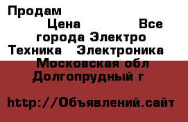 Продам HP ProCurve Switch 2510-24 › Цена ­ 10 000 - Все города Электро-Техника » Электроника   . Московская обл.,Долгопрудный г.